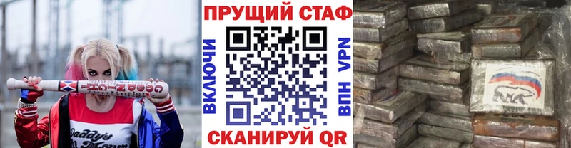 Наркотические вещества Ишим АМФ  МЕФ  Марихуана  APVP 