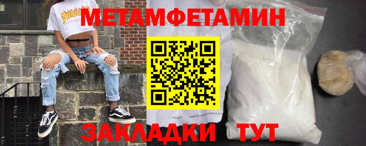 Amphetamine 97% Ишим
