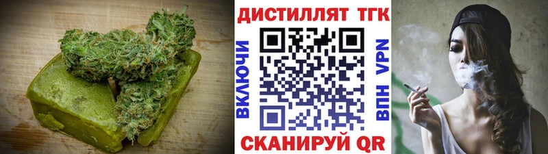 где купить наркоту  Ишим  Еда ТГК конопля 