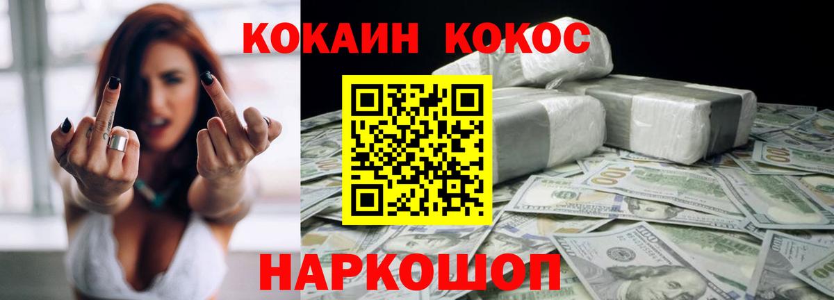 Кокаин Боливия  Вход с VPN  Ишим  Кокаин Колумбийский 
