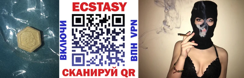 Экстази ешки  Ишим 