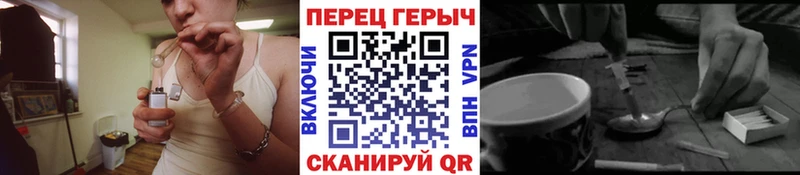 Героин белый  Ишим 