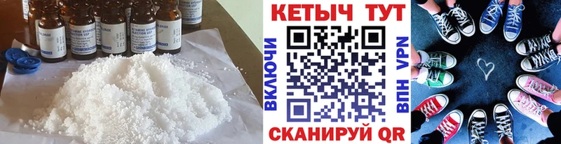 КЕТАМИН VHQ Ишим