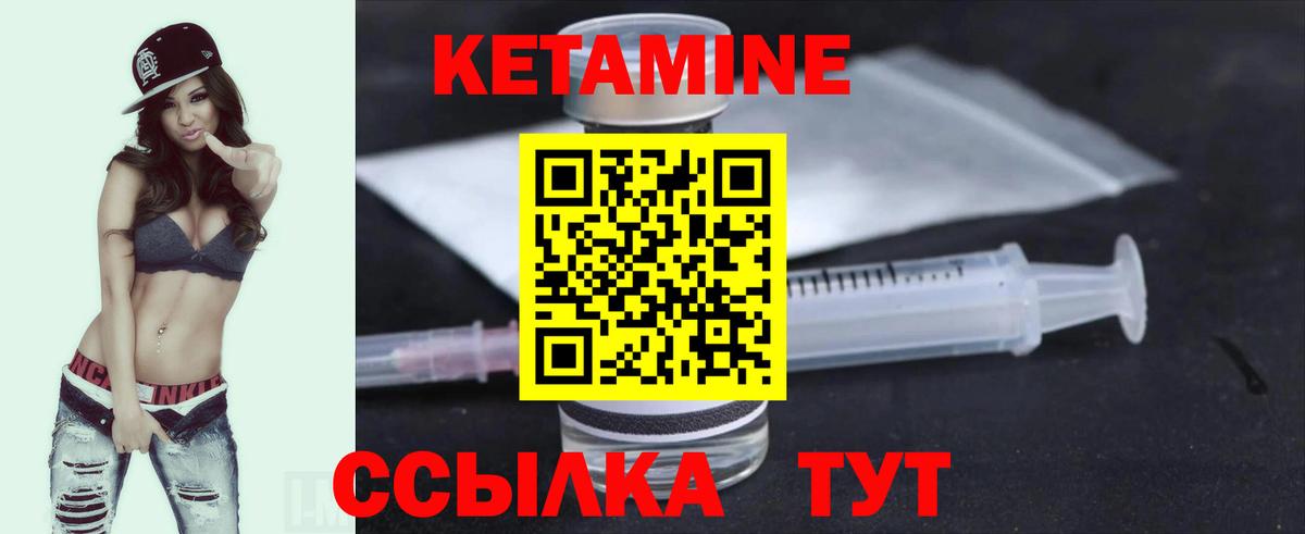 Cocaine Ишим