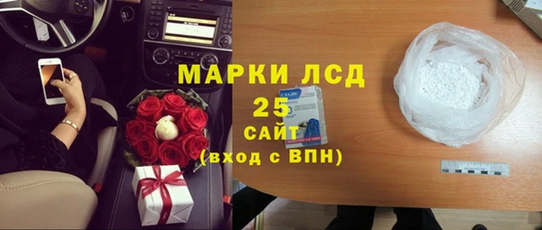 MESCALINE Алексеевка