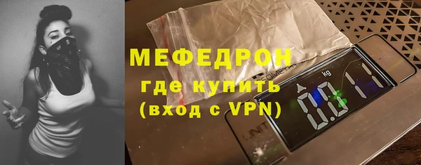 MESCALINE Алексеевка
