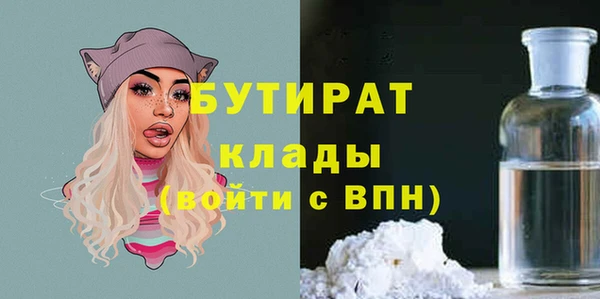 МДМА Алексин