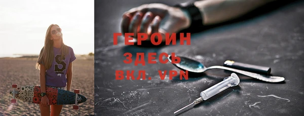 МДМА Алексин