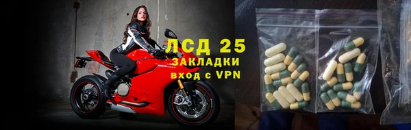 МДМА Алексин