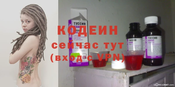 MESCALINE Алексеевка