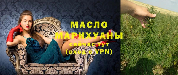 МДМА Алексин