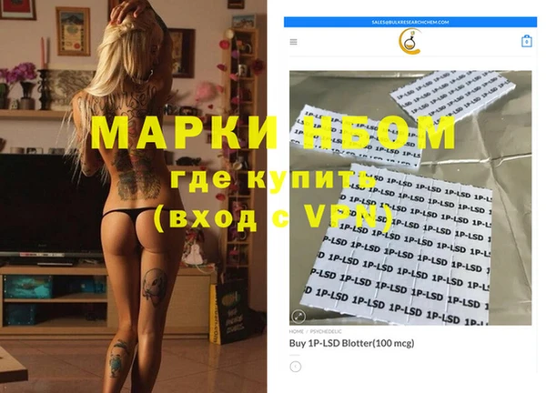 MESCALINE Алексеевка
