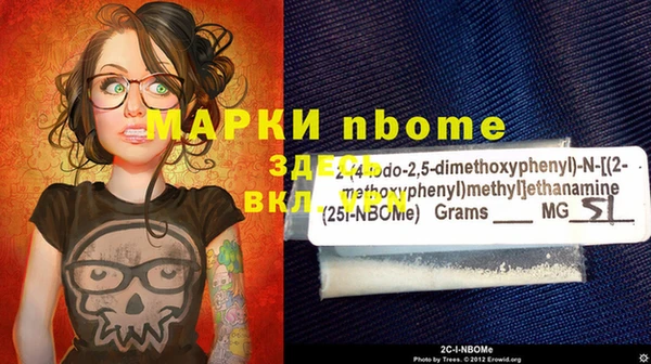 мескалин Алзамай