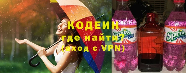 мескалин Алзамай