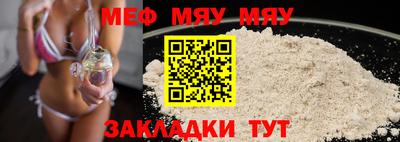mix Волгодонск