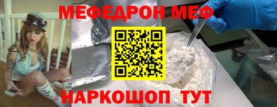 mix Волгодонск