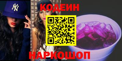 ALPHA PVP Волжский