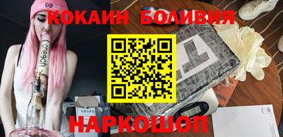 mix Волгодонск