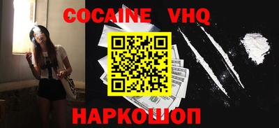 ALPHA PVP Волжский