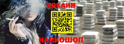 ALPHA PVP Волжский