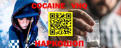 mix Волгодонск