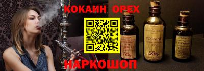 mix Волгодонск