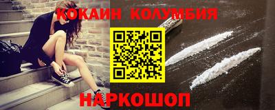 ALPHA PVP Волжский