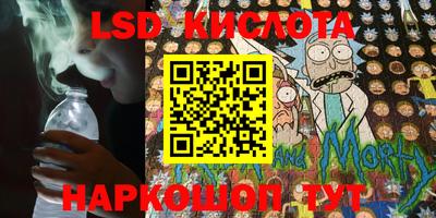 mix Волгодонск
