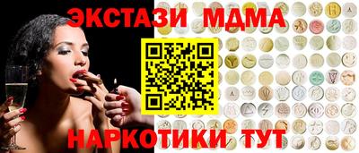 ALPHA PVP Волжский