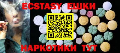 ALPHA PVP Волжский