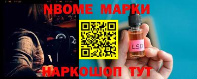 ALPHA PVP Волжский