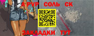 2c-b Волжск
