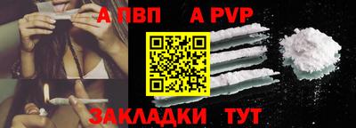 mix Волгодонск