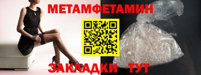 ALPHA PVP Волжский