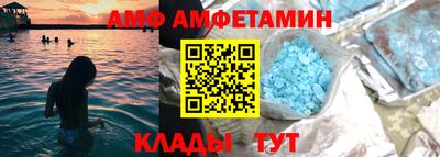 ALPHA PVP Волжский