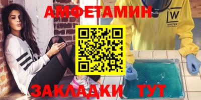 ALPHA PVP Волжский
