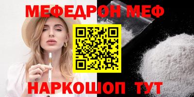 mix Волгодонск