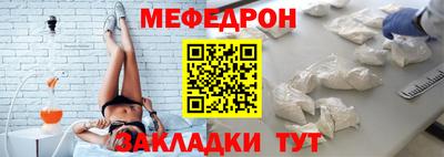 mix Волгодонск