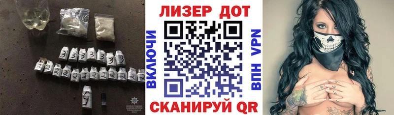 ЛСД экстази кислота  Ишим 