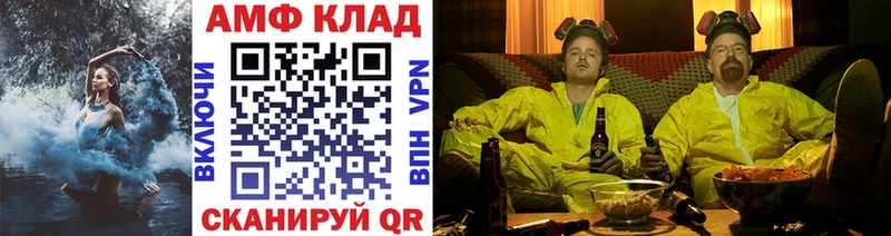 Первитин витя  Ишим 