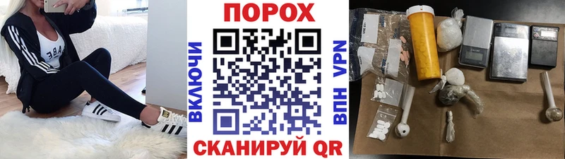 Метамфетамин витя Ишим