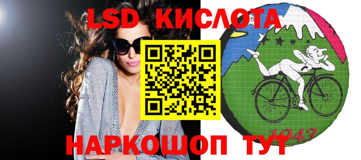 Наркотические марки 1500мкг Ишим