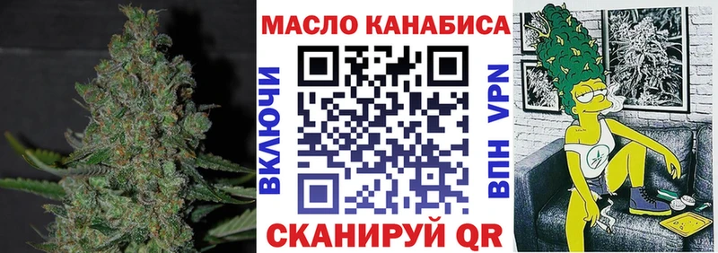 гидра tor Ишим ТГК концентрат